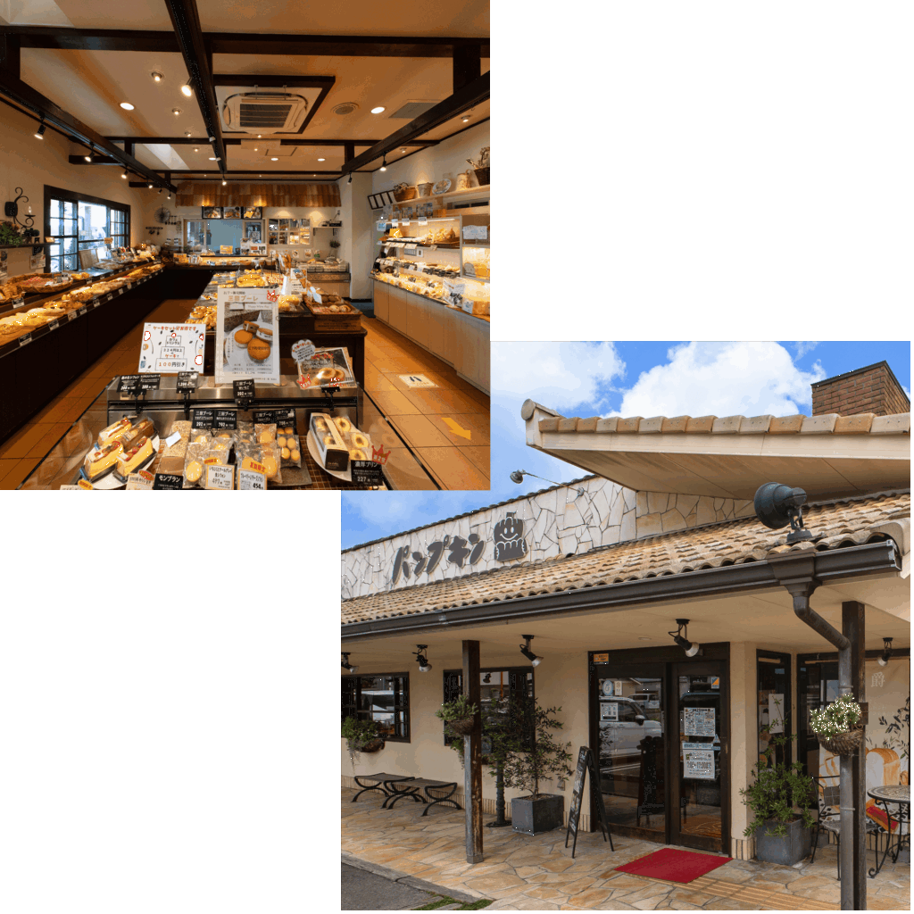 パンプキン外観